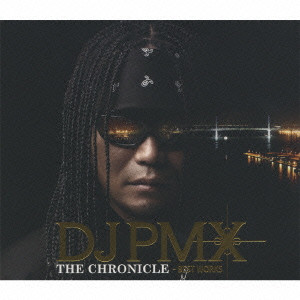 dj pmx the chronicle ii rar